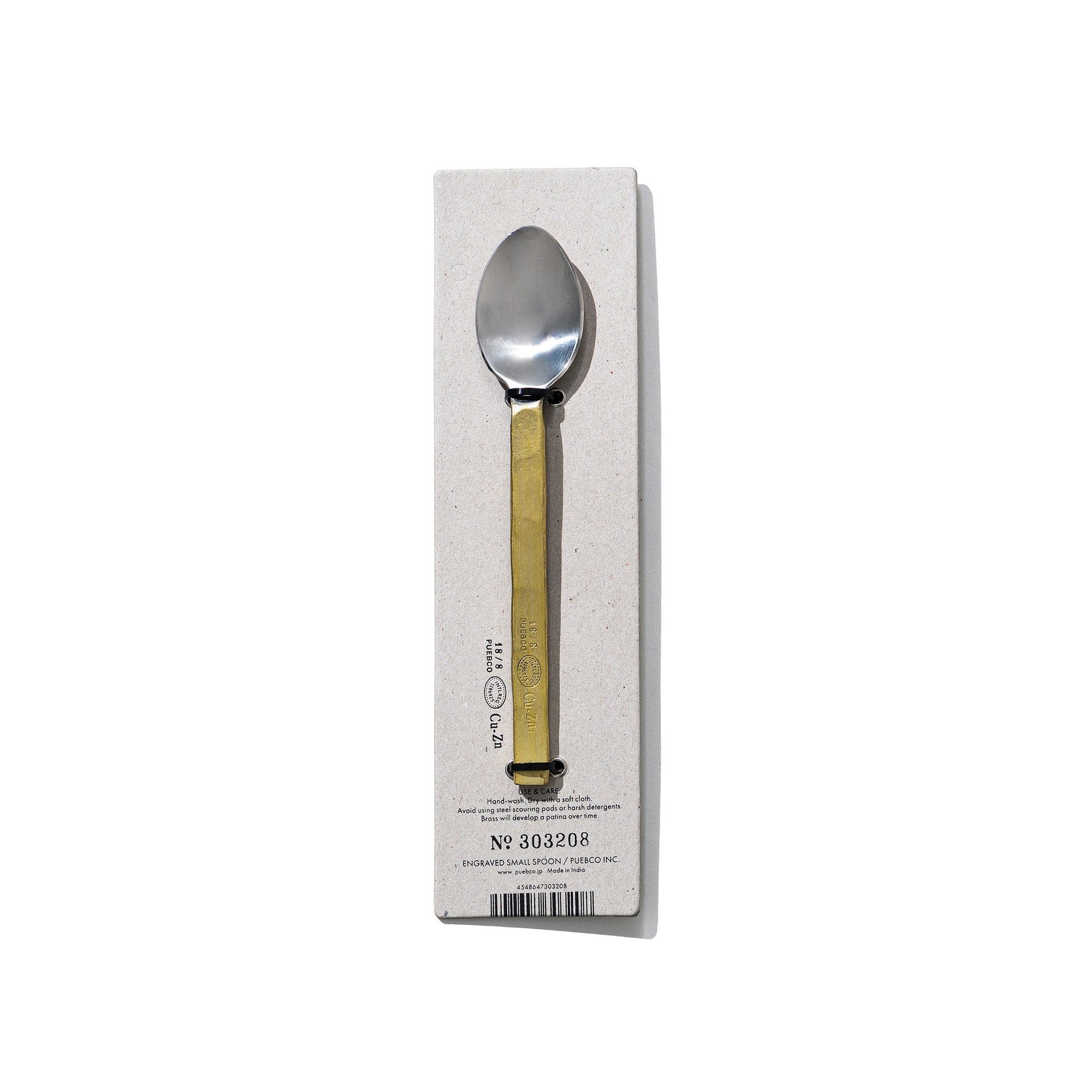 Engraved Cutlery