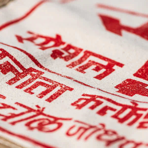 Indian Souvenir Bag 3